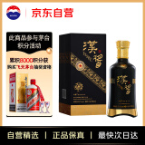 茅台 汉酱135BC 2019-2023年 51度 酱香型白酒 500ml单瓶装