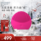 斐珞尔（FOREO）露娜洁面仪LUNA mini2净透洗脸仪电动深度清洁彩妆残留收缩毛孔洗脸神器女送礼 樱桃红 充电款