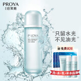 珀莱雅（PROYA） 爽肤水护肤品女化妆水补水保湿38礼物 水动力活能水135ml