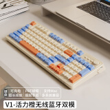 前行者V1蓝牙无线键盘鼠标套装机械手感静音男女生办公高颜值键鼠便携笔记本台式电脑平板iPad手机通用 活力橙-双模键盘【无线2.4G/蓝牙5.0】
