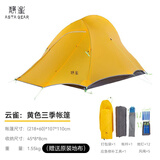 静星（AsTa Gear） 云雀双人野营露营帐篷户外防雨抗风骑行轻量化涂硅帐篷超轻 小满黄三季