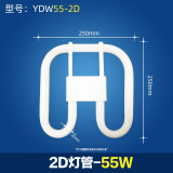 羿丰（LIGHTING） 2d蝴蝶形灯管吸顶荧光灯三基色方四针节能灯 2D-55W（正白光）尺寸25.0cm