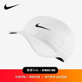 耐克（NIKE） 帽子 网球帽子男女户外运动帽高尔夫遮阳帽可调节鸭舌帽 经典白色 679421-104