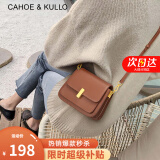 CAHOE KULLO官方官网包包女包2024新款时尚女士斜挎包轻奢侈小方包品牌马鞍包 棕色-CK生日礼物送女友老婆 秋冬实用走心高级感送女朋友