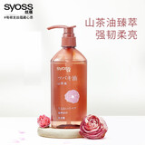 丝蕴（syoss）洗发水山茶滋润修护水润顺滑柚子控油蓬松蓝藻清润白桃沁润洗发水 滋润修护洗发水420ML