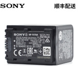 SONY索尼FV70摄像机电池适用索尼AX700 AX60 AX45 CX680 CX450 NP-FV70A电池（简装版） 适用Z90/NX80/AX40/AXP55