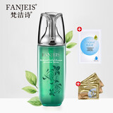 梵洁诗绿茶原液精华莹肌化妆水 100ML 