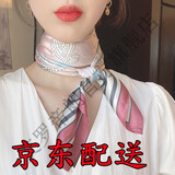 艾罗帝朗新款丝巾女小方巾韩国时尚百搭领巾职业围巾脖子防晒纱巾头巾发带 大腰果方巾粉色边