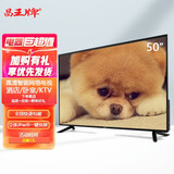 昌王牌 HDR4K高清护眼液晶电视机人工智能WIFI网络平板金属超薄钢化防爆家用彩电客厅无线投屏黑色