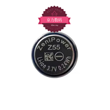 Z适用索尼SONY蓝牙耳机WF-1000XM3 XM4 原装电池Z55Z55H（送工具） Z55（一颗）送工具（wf-1000xm3 1254