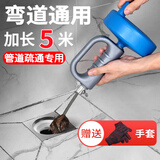 KUMBAZZ下水道疏通神器5米马桶疏通器厨房厕所地漏堵塞通管道工具