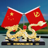 幻雅汽车摆件高档男士轿车内饰品龙车载香水车上中控仪表台车用品 金色龙+国旗防滑垫+香水