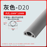 首力电线固定器网线走线明线无痕创意遮挡条收纳理线器藏线装饰槽 灰色【2cm宽】