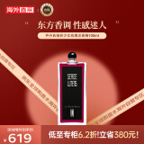 芦丹氏（Serge Lutens）柏林少女玫瑰淡香精100ml 花香调 浓香水EDP 生日礼物送女友