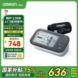 欧姆龙（OMRON）房颤电子血压计血压测量仪医用高精准智律波血压仪家用U738T