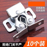 闪誉橱柜门卡式碰珠五金用门配件门夹扣衣柜门卡扣门碰柜吸小磁吸碰珠 亮银色10只装