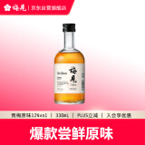 梅见 白梅见 经典原味 青梅酒 12度 330ml 单瓶装 微醺果酒 伴手礼