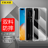 ESCASE 华为P40Pro+手机壳保护套 全包防摔软壳气囊双料抗摔抗黄变网红同款德国进口拜耳TPU 高透