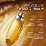 阿芙（AFU）十一11籽微凝珠油敷精华水300ml 保湿抗氧紧致