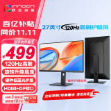 联合创新（Inno&cn）27英寸显示器120Hz IPS广色域 旋转升降底座 HDR硬件低蓝光护眼 电竞游戏办公电脑显示屏 27D1FR