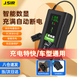 J.Sir【充电特快丨即插即用】电动车瓶充电器72V20Ah爱玛雅迪铅酸电池