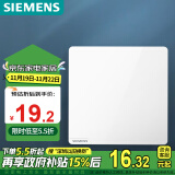 西门子（SIEMENS）开关插座面板 一开双控开关 86型暗装开关插座 皓彩雅白