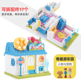 益智星（WiTSTAR）儿童生日礼物玩具女孩娃娃屋7百宝箱3-6-8-10岁4女童5过家家房子9 JD-6601B奇趣游乐园