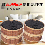 流云天然木质活性炭新房装修除甲醛吸附异味炭盒包防潮净化水空气竹炭 黑色 4筐净化面积80平方