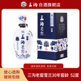 三沟老窖雪兰30年窖龄52度500mL*1瓶浓香型白酒 52度 500mL 1瓶