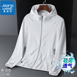 真维斯（Jeanswest）防晒衣男防晒服轻薄夹克外套上衣冰感夏季情侣款皮肤衣 A449-568男/白色 XL (130斤-150斤)