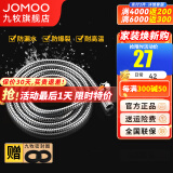 九牧（JOMOO）花洒软管不锈钢双扣防缠绕淋浴软管浴室可伸缩水管淋雨喷头软管 不锈钢淋浴软管H2121（1.5米）