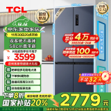 TCL 452升T9 Pro双系统三循环58cm超薄平嵌入式十字四开门冰箱风冷无霜一级能效国家补贴R452T9-UQS