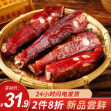 腊货郎（LAHUOLANG） 腊肉四川湖南烟熏土猪肉麻辣香肠 五花腊肉腊排骨腊猪蹄中秋送礼 500g 腊排骨 唇齿留香 好吃不腻