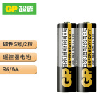 超霸（GP） 碳性干电池7号七号混合装1.5V儿童玩具空调电视遥控器R6AA/R03AAA 黑超霸5号2粒