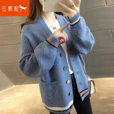 红蜻蜓针织衫女2026年春季秋季新款毛衣长袖针织开衫女士外套女装线衣女 蓝色长袖 均码 （适合80-130斤）