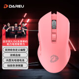 达尔优(dareu) 牧马人潮流版 EM905PRO 鼠标 无线鼠标 有线鼠标 双模游戏鼠标 充电鼠标 可编程按键 粉色
