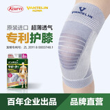 万特力·护日本进口护膝男士女薄款户外运动骑行跑步登山篮球膝部护具 蓝灰色护膝单只装 L