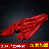 环悦 哈达藏族蒙古族饰品5排提花八吉祥图真丝哈达2.4米*48cm5色 红色哈达