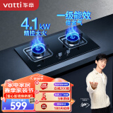 华帝（VATTI）燃气灶家用台式嵌入式 4.1kW钢化玻璃面板台嵌两用 双灶台灶具JZT-i10039B（天然气）