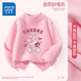 真维斯女童毛衣冬季2025中大童加绒打底衫秋冬款儿童针织衫女孩保暖衣服
