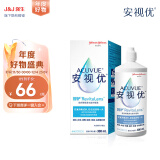 强生安视优 智护 美瞳 隐形眼镜 护理液 300ml