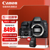 佳能（Canon） 佳能6d2 II 相机 专业全画幅数码单反相机 单机拆+EF 50 1.8 STM 基础入门【佳能相机专用4K视频录制卡/原装摄影包】