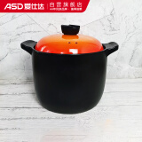 爱仕达（ASD）天然陶瓷砂锅炖汤石锅陶瓷煲8.0L新陶煲中药锅高汤煲 RXC80B3Q