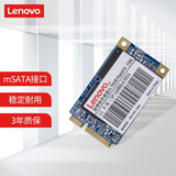 联想（Lenovo) 256GB SSD固态硬盘mSATA接口 SL700固态宝系列