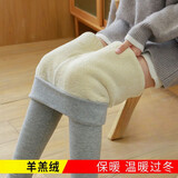 米豆小主羊羔绒打底裤女冬加绒加厚螺纹修身显瘦高腰弹力外穿女裤长裤 浅灰色【加厚羊羔绒】 L 【95-115斤 左右】尺码偏小，可选大1码