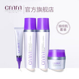 鄭明明 化妆品套装提拉紧致护肤套装 改善细纹干纹表情纹波尔多v脸系列 B5(水+乳+面霜+眼霜)