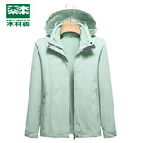 木林森（MULINSEN）品牌冲锋衣男情侣三合一两件套装加厚加绒男士防风休闲户外服装登 豆绿女 XL
