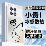 钻致红米k70至尊版手机壳k70pro玻璃简约ultra新款k70e保护套超薄散热全包直边防摔硬壳高级创意男女款 红米 k70【珍珠白】 冰感玻璃壳