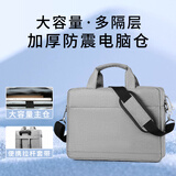 酷咖手提电脑包16英寸笔记本包商务休闲背包公文包适用苹果华为 灰色【15.6/16.1英寸】