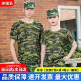 迪伽洛全棉T恤初高中大学生夏季军训服短袖套装外套训练服 草绿【优质T恤+长裤+帽子+腰带】 175  (适合身高170-175CM）